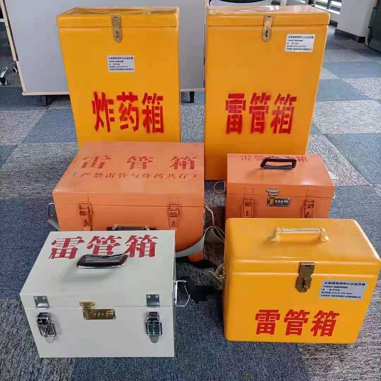 陕西雷管炸药箱常用材质解析：安全与适配性的双重考量