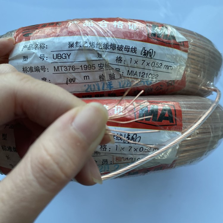 陕西矿用爆破铜芯母线的性能解析以及应用场景说明