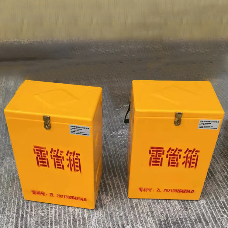陕西玻璃钢防爆箱（爆破箱）,爆破作业现场安全防护的革新之选